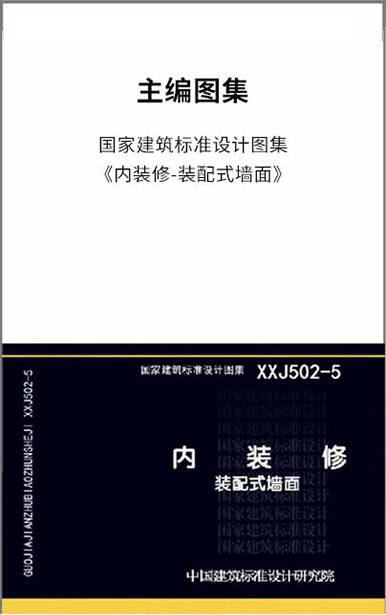 2015年10月获得第五届 科技50创业大赛优胜奖