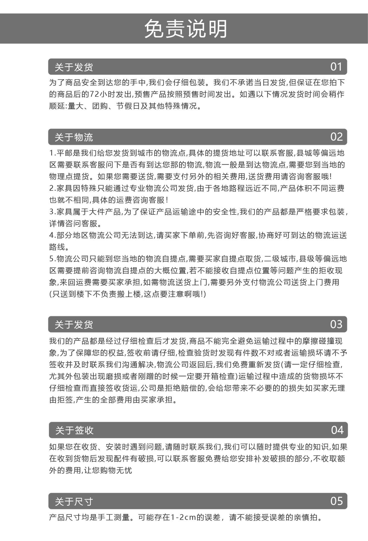 图层 134
