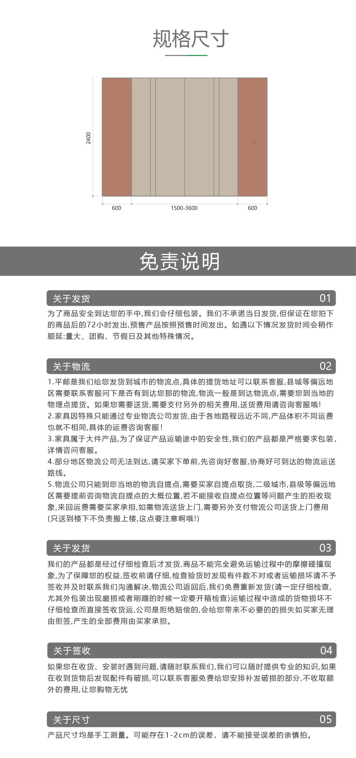 图层 134